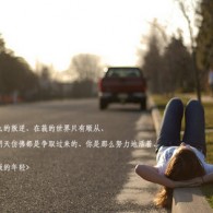 免费word办公软件下载
